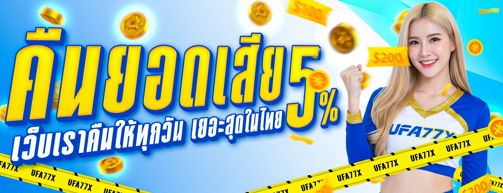123LuckyBet เว็บเดิมพันออนไลน์ครบในที่เดียว สล็อต กีฬา คาสิโน และหวย