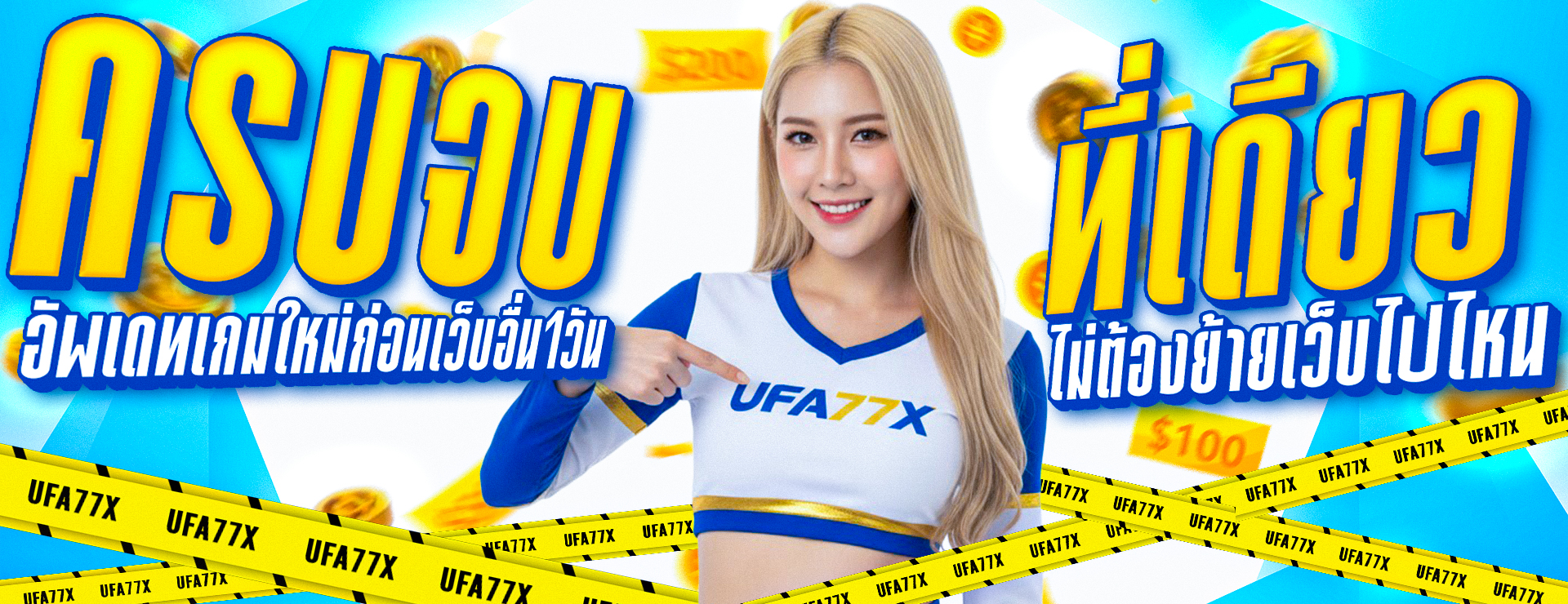 123LuckyBet เว็บเดิมพันออนไลน์ครบในที่เดียว สล็อต กีฬา คาสิโน และหวย