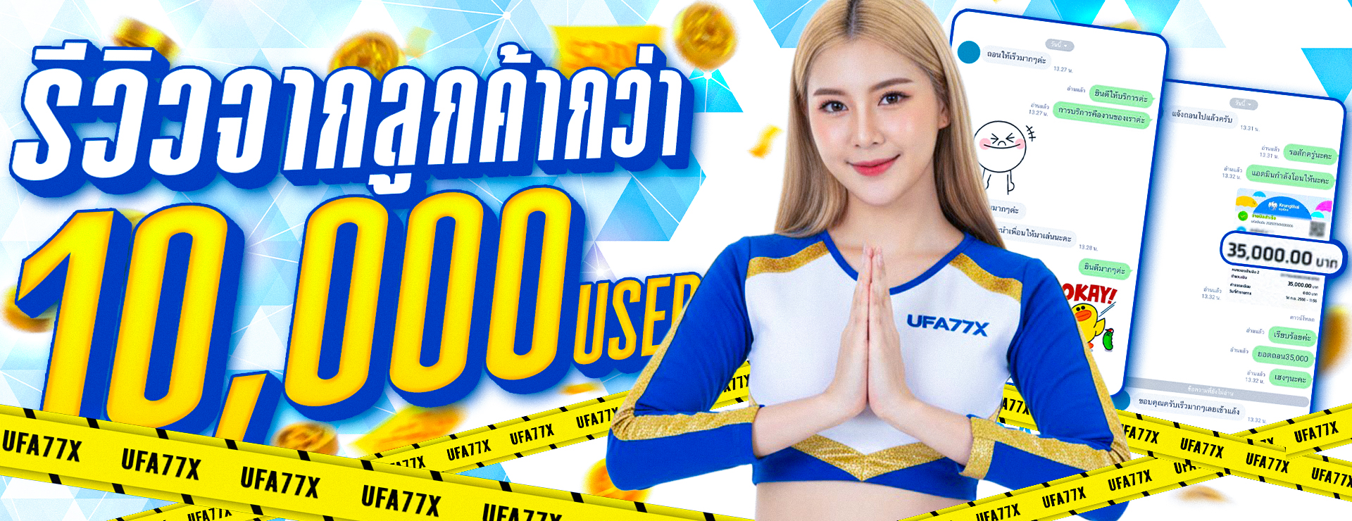 123LuckyBet เว็บเดิมพันออนไลน์ครบในที่เดียว สล็อต กีฬา คาสิโน และหวย